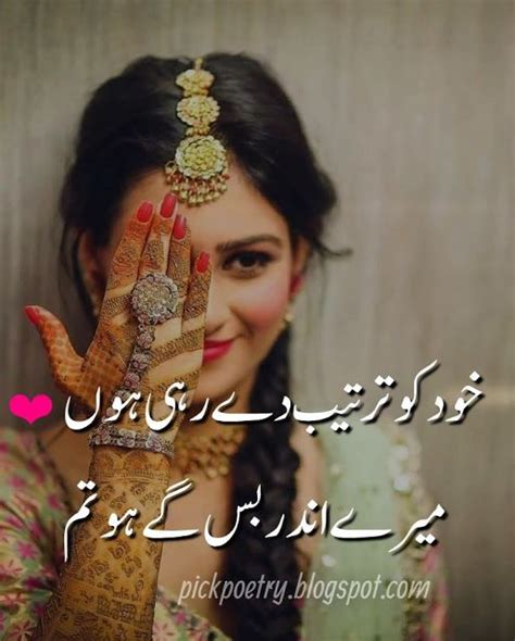 Urdu poetry, urdu shayari and best poetry in urdu. Best 2 Line Poetry in Urdu | Love quotes in urdu, Urdu ...