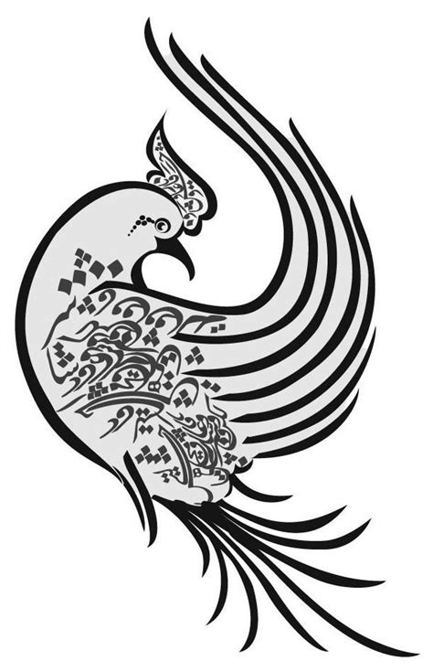 Contoh gambar gambar mewarnai kaligrafi bismillah kataucap. Bismillah Kaligrafi Burung | Kaligrafi Indah