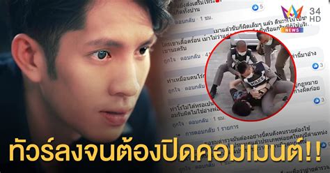 สุรเกียรติ บุนนาค หรือ เอกสิทธิ์ บุนนาค (27 มีนาคม พ.ศ. "แพน สุรเกียรติ" ดาราเมาขับรถชน อ้างพ่อใหญ่ขู่ย้ายทั้ง ...