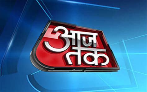 Aaj tak is a 24 hours hindi news channel with a stellar reputation. Aaj Tak E paper Download 2020 | आज तक हिंदी न्यूज़ ई पेपर ...