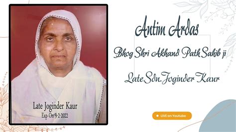 Antim Ardas Bhog Shri Akhand Path Sahib Ji Late Sdn Joginder Kaur Youtube