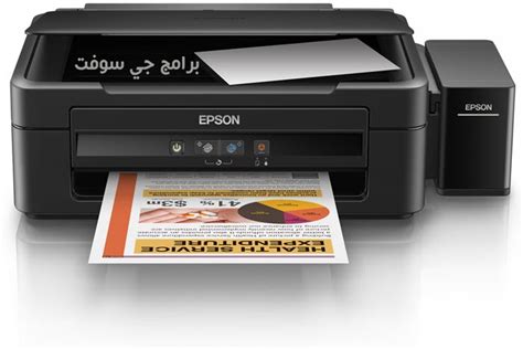 Inicio soporte impresoras impresoras multifuncionales epson l epson ecotank l220. تنزيل تعريف طابعه Epsonl220 - ØªØ­Ù…ÙŠÙ„ ØªØ¹Ø±ÙŠÙ Ø·Ø§Ø ...