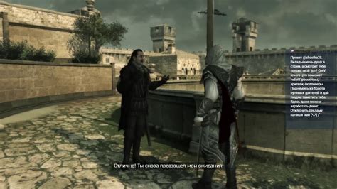 Assassins Creed с первой части Assassins creed 2 прохождение 3