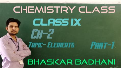 Class Ix Ch2 Part1 Youtube