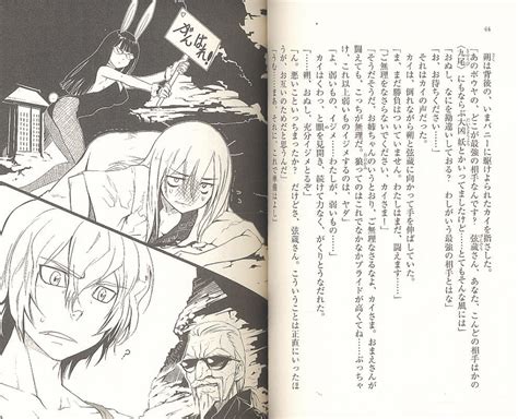Light Novels Nihongo Wiki Fandom Powered By Wikia