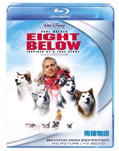 From portuguese inglês (english, adjective). Blu-ray 南極物語2006/11/08発売 - DVD情報 allcinema