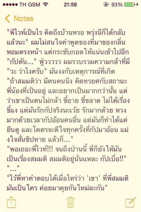ภาษาฝรั่งเศส the decline of the american empire อุ๊บบ!!..ไวท์ขอกัปตัน รื้อฟื้น EP 8 อีกครั้ง ทริปฮันนีมูน ...