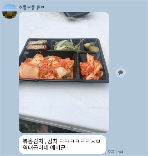 2 days ago · 예비군 훈련 하반기도 취소…180여만 명 훈련받은 것으로 처리. 예비군 밥 레전드.jpg - 유머/이슈/정보 - 에펨코리아