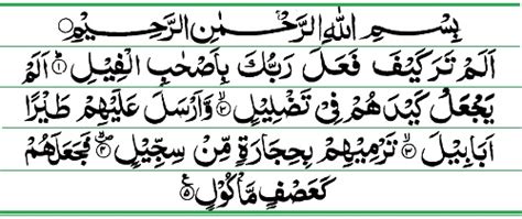 Maybe you would like to learn more about one of these? Teks Bacaan Surat Al Fiil Arab Latin dan Terjemahannya ...