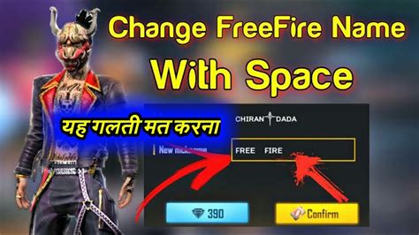 If you as well come from the same category, i advise you to go through this. How to create freefire name with space || How to change ...