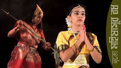 Mahisasur Badh Dance Dance Performance Youtube