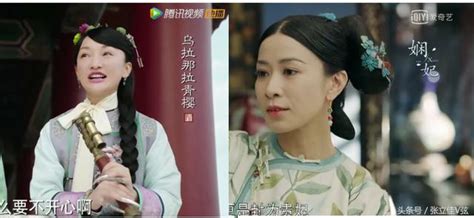周迅 霍建华 张钧甯 李纯 辛芷蕾 董洁 胡可 邬君梅 童瑶 陈昊宇 经超 黄宥明 陈冲 李沁 张佳宁 曹曦文 何泓姗 陈小纭 袁文康 曾一萱 于洋 赵柯 刘美彤 韩丹彤 齐 欢 李琦 蒋雪鸣 郭虹 宫晓瑄 闵春晓 关雪盈 张举举 林澄 夏楠 屈楚萧 吴倩 王纯 陈木易 孟召重 杨柳 王小橙 胡明 王伟 张丰毅 王劲松 李光洁. 《如懿傳》和《延禧攻略》除宮斗冠軍外，細數乾隆的40位後宮佳麗 - 每日頭條
