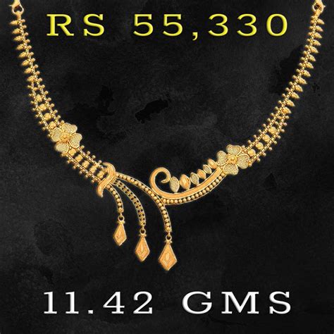 Senco Gold Chain Necklace Design In 10 Grams Dgexp Goldnecklace Jewellerydesigns Gold