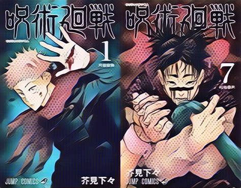 jujutsu kaisen chapter  release date    read officially