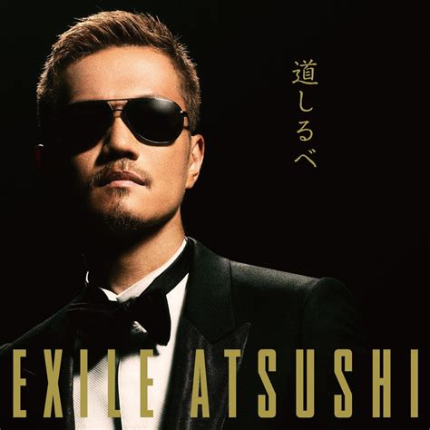 Music Japan Atsushi Michishirube Download Single
