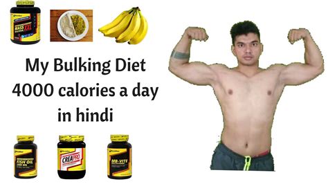 3 hours = 0.125 days. My Bulking Diet | 4000 calories diet | 4000 calories a day ...