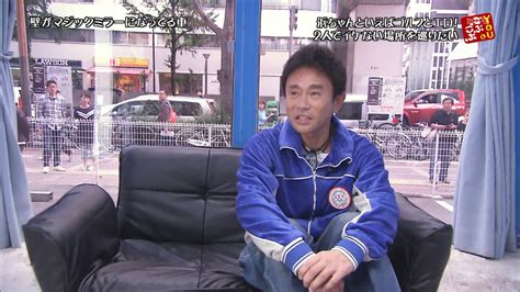 【特報】ダウンタウン浜田とyouがマジックミラー号で撮影！！ 色々まとめ速報