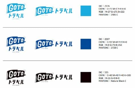 ポケカル gotoトラベルはじめました 😊 начал(а) читать. Go To トラベルの公式ロゴデータ、事業者向けに提供 - トラベル Watch
