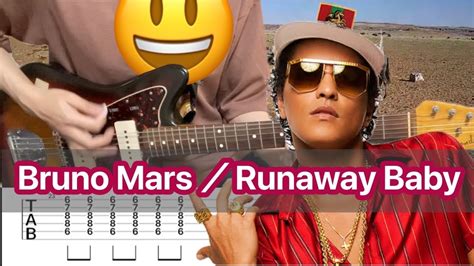 Bruno Mars Runaway Baby ブルーノマーズ、ギター How To Play Guitar Tab Youtube