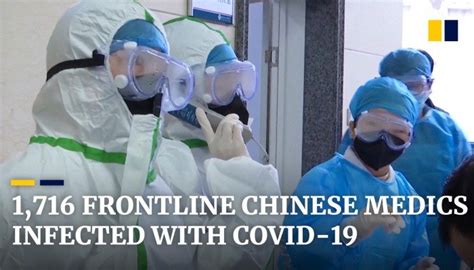 1716 Frontline Chinese Medics Infected With Covid 19 In Battle Against
