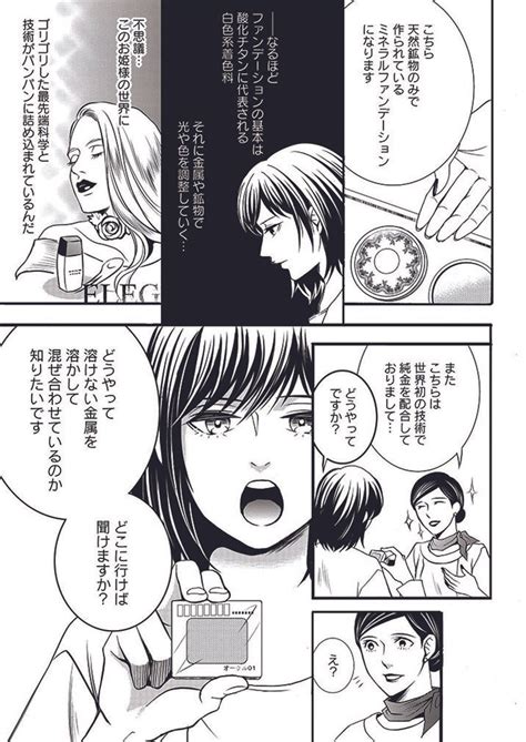 COMIC BRIDGE コミックブリッジ 編集部 on Twitter 3 11 https t co SvSHUsKSDh