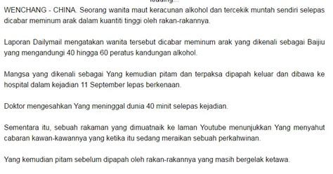 Pemaksaan pemberian obat pada anak juga mungkin untuk membuat jika bunda dan ayah terlalu memaksa si kecil untuk minum obat, ia bisa saja tersedak atau memuntahkan obat yang diberikan. VIDEO: NGERI ! Gadis Cun Ini MATI Selepas DIPAKSA Minum ...