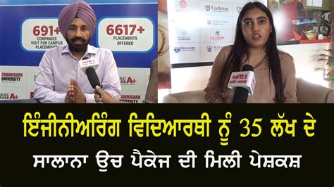 Chandigarh university has become the first university in india to hold limca book of records for the highest number of companies in on an. Chandigarh University Placement Campaign Succeed in Corona ...
