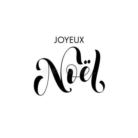 Joyeux Noel French Merry Christmas Calligraphy Text Greeting Stock