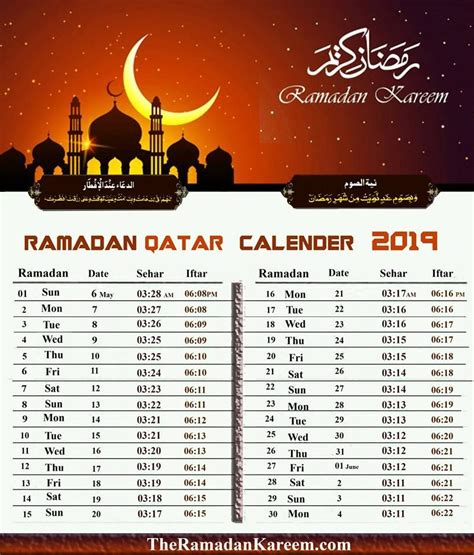 Qatar Ramadan Timetable Calendar 2019 Free Download Pdf Image Ramadan