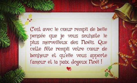 Poésie Damour Joyeux Noël Textes Courts And Cartes De Souhaits