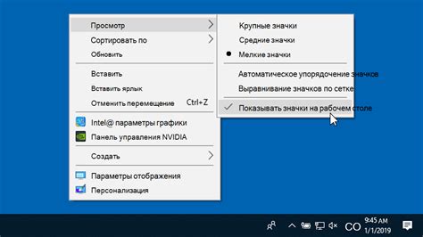 Как Изменить Картинку Рабочего Стола Windows 10 Telegraph