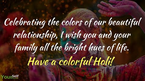 download colorful holi wishes quotes holi on itl cat