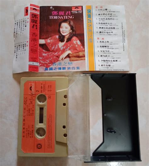 Cassette Teresa Teng Hobbies And Toys Music And Media Cds And Dvds On