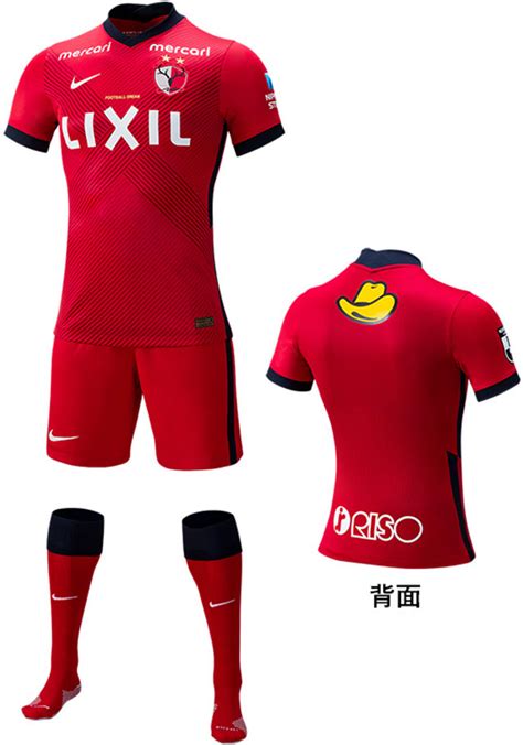 Download Kashima Antlers 2021 Nike Kits - Todo Sobre Camisetas
