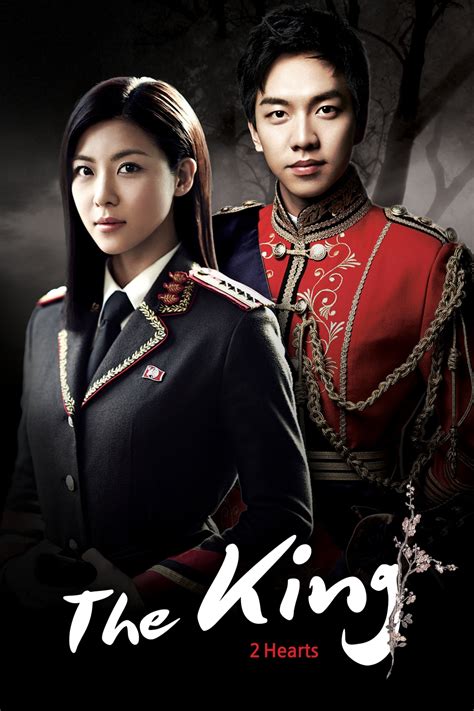 The King 2 Hearts 2012 The Poster Database Tpdb