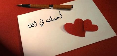 Cara belajar bahasa arab yang kaku, membosankan dan skill anda tidak akan pernah berkembang. kata kata romantis bahasa arab | Meraih Ilmu Syar'i