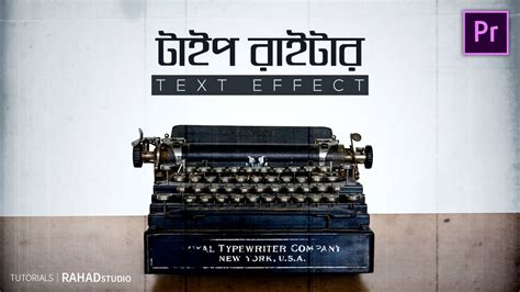 After effect is easy to do. Typewriter Text Effect | Adobe Premiere Pro cc Bangla ...