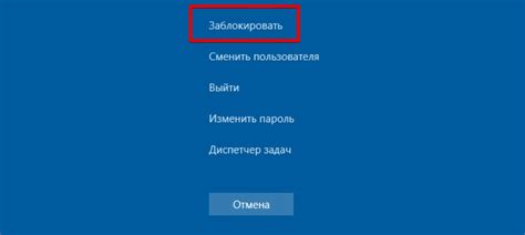 Экран блокировки в Windows 10 включение отключение изменение обоев
