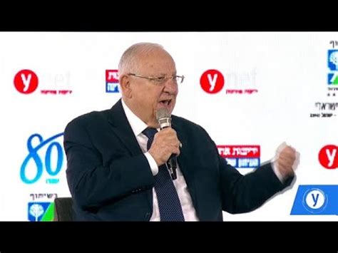 קודם לכן היה חבר הכנסת מטעם מפלגת הליכוד, יושב ראש הכנסת ושר התקשורת. ראובן ריבלין בועידת אחרונות וynet - YouTube