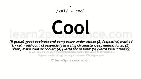 Pronunciation of Cool | Definition of Cool - YouTube