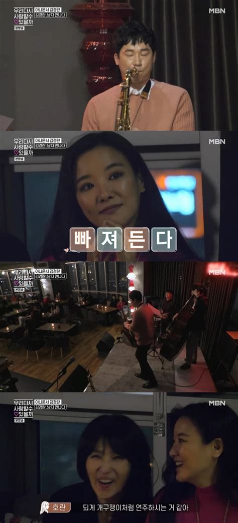 Dec 30, 2020 · 배우 최지우가 득녀했으며 산모와 아이 모두 건강하다는 소식이 전해지나 관련 소식이 이슈가 되고 있습니다.노산의 최지우가 시험관 임신 소문과 연하 남편이 호스트출신이라는 소문에 대해서도 알아보겠습니다. '우다사' 김경란·노정진, 이대로 썸 갑시다 TV온에어