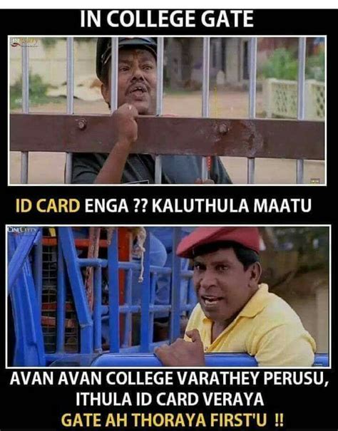 17 Funny Memes About College In Tamil Factory Memes