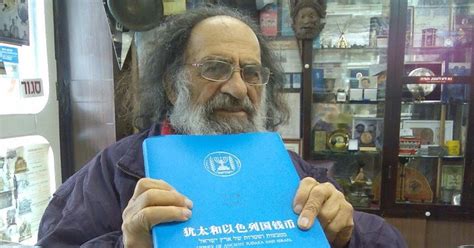 למה היטלר לא היה תלמיד טוב. הבלוג של קובי לידרמן: סינית אני מדבר אליך והפעם נומיסמטיקה