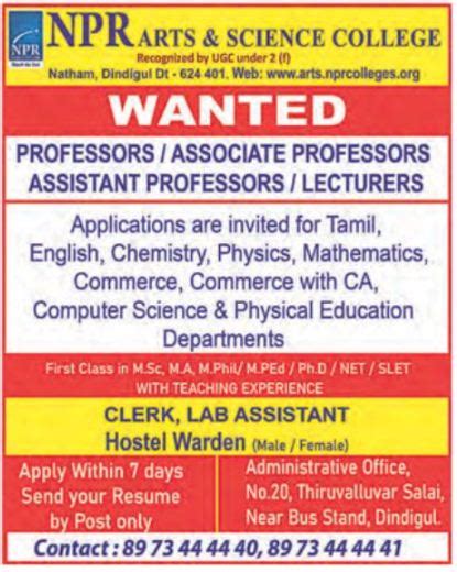 NPR Arts And Science College Dindigul Wanted Teaching And Non Teaching