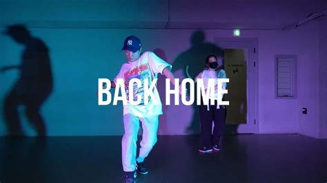 Trey Songz Back Home Feat Summer Walker Hy Dance Studio Hyo