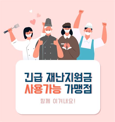 '사형선고' 원전 되살리려는 한수원…정재훈 사장 속내는? Illustration - 클립아트코리아에 있는 핀