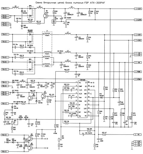 Схема блока питания компьютера 250w Lpf2