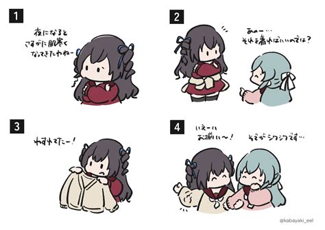 Toki Kureha And Yokota Haruna Assault Lily Drawn By Kabayaki