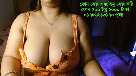 Bangladeshi Sex Girl 01786613170 Puja Roy Eporner