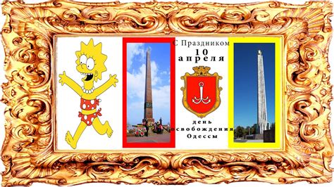 Чем отличились в ней снайпер василий зайцев и отец вдв василий маргелов? 10 апреля день освобождения Одессы от Немецких и Румынских ...